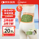 Chaoya mugwort warm waist patch hot compress patch heating warm belt warm abdominal lumbar patch moxibustion warm moxibustion heating and warmth artifact