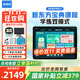 BBK Consulting Subsidy Learning Machine A8 Tablet Primary School to High School Curriculum Synchronous Learning Tablet Student Tablet Children's Learning Machine Early Education Machine A7 Book Edition Official Version