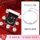 Fanqi (Fanci) Wisteria Flower Smile Purple Bracelet Girls Silver 25 Years New Jewelry Birthday Confession Gift for Girlfriend and Wife