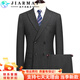 JIARMAY double-breasted autumn and winter new woolen suit business middle-aged men's suit formal wear professional wedding suit gray stripe 175/48 L