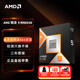 AMD Ryzen 9 9950X3D processor 16 cores 32 threads 144MB cache acceleration frequency up to 5.7GHz boxed CPU professional productivity thousand frames e-sports