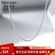 Meluxe Pt950 platinum necklace, baby's breath necklace, platinum chain, plain chain, birthday gift for wife, about 5.63g, about 43cm long