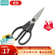 NITORI Yideli home kitchen multi-functional dishwasher household tailoring detachable kitchen scissors BK silver small