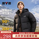 Yalu High Filled Down Jacket 203G Men's Short Thickened Winter New Contrast Color Hooded Bakery Jacket Men Black 2XL /185 Recommended 150-165Jin Jin equals 0.5kg