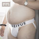 Men's underwear pure cotton double thong sexy fashionable low waist thong hollow butt exposed fat bear large size new white M recommended 45-58 kg