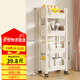Qisheng Mingyuan bookshelf storage rack cart floor-standing mobile snack multi-functional kitchen rack book storage rack four-layer LC-s117
