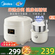 Midea low-sugar rice cooker for 1-2-3 people, rice soup separation mini rice cooker 2 liters, reducing reducing sugar 44.6%, small rice cooker, multi-functional firewood rice micro-pressure rice cooker, 2L food grade non-stick white jade crystal kettle + 304 stainless steel sugar kettle