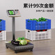 Zhang Chenguang endorses waterproof weighing electronic scale for business use, commercial platform scale, floor-standing scale, special large-scale high-precision electronic scale for selling vegetables, factory counting, express delivery 150kg, black characters, thickened carbon steel 30*40 (sapphire blue), extra thick and bold