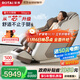Rongtai Massage Chair Home Full Body Massage Space Capsule 2025 Top Ten Brands Massage Sofa for Elderly People to Send Parents Birthday Gifts S56pro Almond Gray
