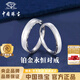 China jewelry platinum pt950 ring love never ends couple ring men and women birthday anniversary gift for girlfriend and wife platinum eternal ring + brand gift box gold weight about 7.8g