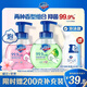 Safeguard Antibacterial Foam Hand Sanitizer Green Apple Scent 300g + Cherry Blossom Scent 300g Healthy Antibacterial 99.9%