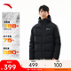ANTA Bread Down Jacket丨Men's Short Down Jacket Winter Warm Hooded Commuting Jacket Top