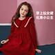 ASK JUNIOR New Year's wear, girls' skirts, winter clothes, children's lapels, velvet glitter princess skirts, performance clothes, red 140