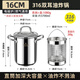 CKZSU imported quality 316 stainless steel fryer from Japan, heightened and deepened fryer, filter-saving fryer, double-ear model 316 deepened fryer 1cm 3.5L
