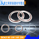 Kangkeng vacuum stainless steel center bracket seal ring ISO flange seal high temperature ISOKF250 ISOKF160