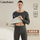 CabraKalani Men's Thermal Underwear Men's Suit Plus Velvet Thickened Autumn Clothes Autumn and Winter Pants Autumn and Winter Close-fitting Round Neck Seamless Basic Bottoming Shirt A Brand Counter Plus Velvet Thickened Seamless Black Gray XL (110-135Jin Jin is equal to 0.5kg)