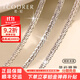 Ruofei pt950 platinum necklace for women platinum ladies necklace clavicle chain Chopard chain plain chain sweater chain can be pulled and adjusted, can be pulled and adjusted, length 60cm, weight 9.82g, thickness about 1.8mm