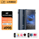 SHANLING M7 Music Player MP3 Walkman Lossless HiFi Android Portable Bluetooth WiFi Touch Screen DSD Yi Indigo