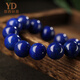 Italian 7A+ collection-grade lapis lazuli bracelet for men, natural Afghan emperor blue bracelet for women, blue Buddhist beads, 7A grade lapis lazuli, 12mm, less white and less gold