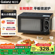 Galanz national subsidy microwave oven for home use 20L capacity flat plate uniform heating convenient operation small easy to clean microwave oven XB1 double knob operation flat plate heating microwave oven