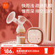 Xinbei Breast Pump Electric Breast Pump Painless Fully Automatic Breast Puller High Suction Portable Breast Pump 8776