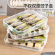 Jidaocook dumpling box large-capacity partitioned refrigerator special storage and organization kitchen cold quick-frozen wonton sealed storage crisper green three-layer with lid - holds about 120 dumplings non-stick bottom anti-freeze cracking
