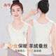 古今少女保暖背心女内衣初中8-16岁免穿文胸女童高中青少年发育期L