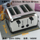 Deluxe upgraded version 4-slice toaster Toaster Toast driver 2 slices Bread machine Toaster 4 slices