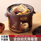 Electric stew pot, steamer, electric cooking pot, stew pot, casserole pot, stewing and steaming, all-in-one food supplement pot, stew pot, electric stew pot, electric casserole pot, stew pot, water-proof porridge, multifunctional brown 1.5L mechanical manual model