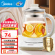 Midea Health Kettle Large Capacity Fully Automatic Integrated Hot Water Kettle 24h Intelligent Reservation Home Tea Kettle 1.5L Kettle 12h Constant Temperature Insulated Scented Tea 1.5L 304 Food Grade Stainless Steel YS15P202