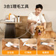 Jingdong Express Pet Electric Shaver Set Cat and Dog Hair Suction and Trimming All-in-one 5-in-1 Multifunctional Hair Grooming PG10