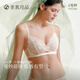 Sujiliangpin Qianqian Same Style Little Rose Lightweight Wireless Underwear Women's Lace Sexy Small Breast Push-Up Petal Cup Bra