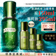 LA MER Repair Renewal Essence Water 150ml Essence Water Essence Skin Care Set Cosmetic Gift Box Birthday Gift
