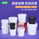 Metasequoia (single pack) 25L white thickened plastic barrel, oil barrel, paint ink barrel, disinfectant liquid barrel with lid, round packaging barrel, portable water barrel