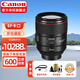 Canon (CANON) full-frame SLR lens EOS EF full-frame lens EF 85mm f1.4L IS USM fixed focus lens