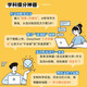 Same model on Douyin DeepSeek cultivates top students AI artificial intelligence genuine book children's version deepseek practical guide from entry to mastery Deep learning algorithm better understands children's learning steward minimalist introduction and application 2025 zero-based entry learning Same model on Douyin deepseek
