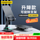 Pinsheng mobile phone holder Luo Yonghao recommends tablet holder desktop rotatable folding model live streaming drama brush TikTok holder bedside lazy person holder black