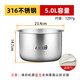 Suitable for Midea rice cooker inner pot rice cooker inner pot accessories thickened uncoated 304 stainless steel 2L/3L/4L/5L 3 liter straight inner pot 316 stainless steel