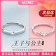MZMZ platinum ring couple pt950 platinum ring fashion knot engagement Valentine's Day birthday gift for boyfriend and girlfriend next day delivery / light luxury princess and prince live mouth ring