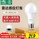 NVC LED light bulb radar induction bulb E27 screw light source property corridor induction bulb 7W positive white light E27