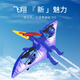 Children's remote control pterosaur airplane simulation dinosaur toy with cool sound effects four-axis drone aircraft boy gift Extra large five-way remote control Velociraptor - blue gift box