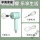 Egg beater electric household small cake machine automatic cream whipping egg whipping baking tool mini standard package egg beating + charging cable new green