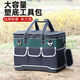 Runhuanian Multifunctional Tool Bag Thickened Wear-Resistant Tool Bag Portable Shoulder Canvas Bag Men's Electrician Maintenance Site Durable Trolley Square Bag-18 Inch