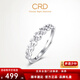 CRD Ke Laidi Spot Sparkling Platinum Link Ring PT950 Women's Ring Live Mouth Adjustable Gift Women's 2.25g