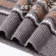 Hodo 100% Wool Patterned Jacquard Cardigan Men's Autumn and Winter Warm Half Turtleneck Sweater Thick Knitted