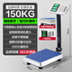 Deli Electronic Scale Commercial Platform Scale Floor Scale 150kg Accurate Weighing 300kg Industrial High-Precision Stall Floor Scale Floor Scale 150Kg Stainless Steel Scale Pan + Stainless Steel Button