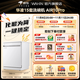Hualing's new product AIR10Pro dishwasher embedded 15 sets of one-button washing, drying and six-dimensional washing system 105 hot air drying seven-star disinfection four-star disinfection layered wash Produced by Midea National subsidy 20%
