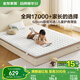 Quanyou Home Children's Mattress Coconut Brown Spine Protector Hard Thin 1.2m Single Mattress Children's Eco-friendly Mattress Student Dormitory Coconut Cotton 1.5*1.9m Mattress | Thickness 8cm