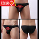 TKAH men's sexy thong breathable back empty buttocks revealing underwear pure cotton low waist tight double butt GAY 0 black (w s) L male