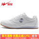 Double Star Tai Chi Taekwondo practice beef tendon thin-soled square martial arts soft leather sports competition training shoes for middle-aged and elderly men and women